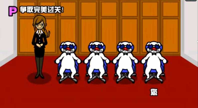 节奏天国手机版 节奏天国手机版