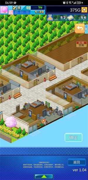 住宅梦物语 住宅梦物语