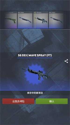 csgo开箱模拟器2 csgo开箱模拟器2