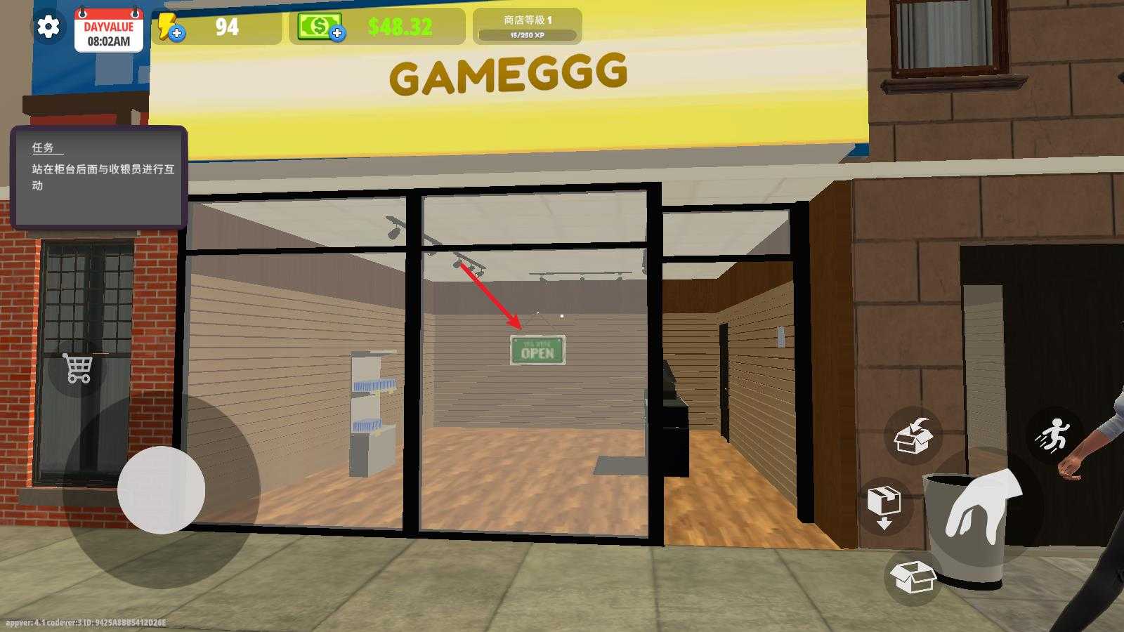 我的卡牌商店 我的卡牌商店