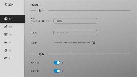 战舰移动2 战舰移动2