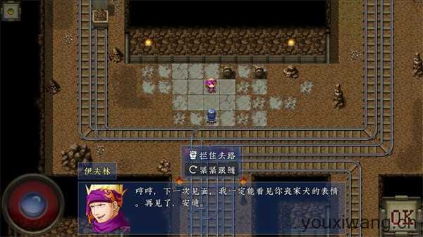 新世勇者传 新世勇者传