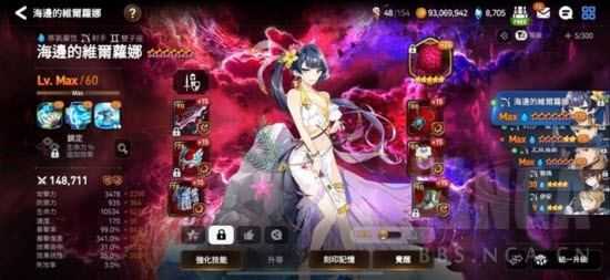 第七史诗国际服 第七史诗国际服