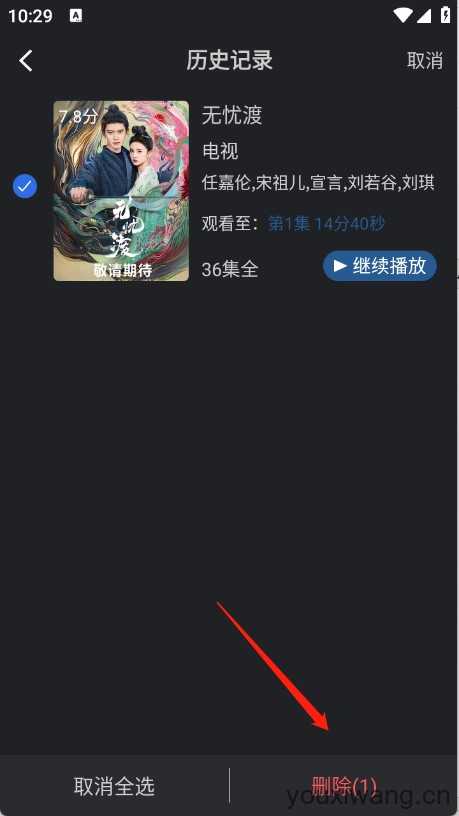 苍耳视频 苍耳视频