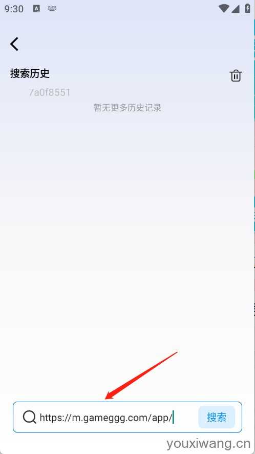 Glide浏览器 Glide浏览器