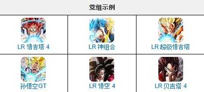 七龙珠爆裂激战国际服 七龙珠爆裂激战国际服