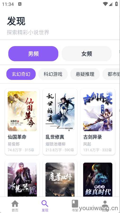 云境弦阁 云境弦阁