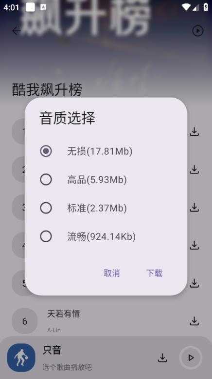 只音 只音