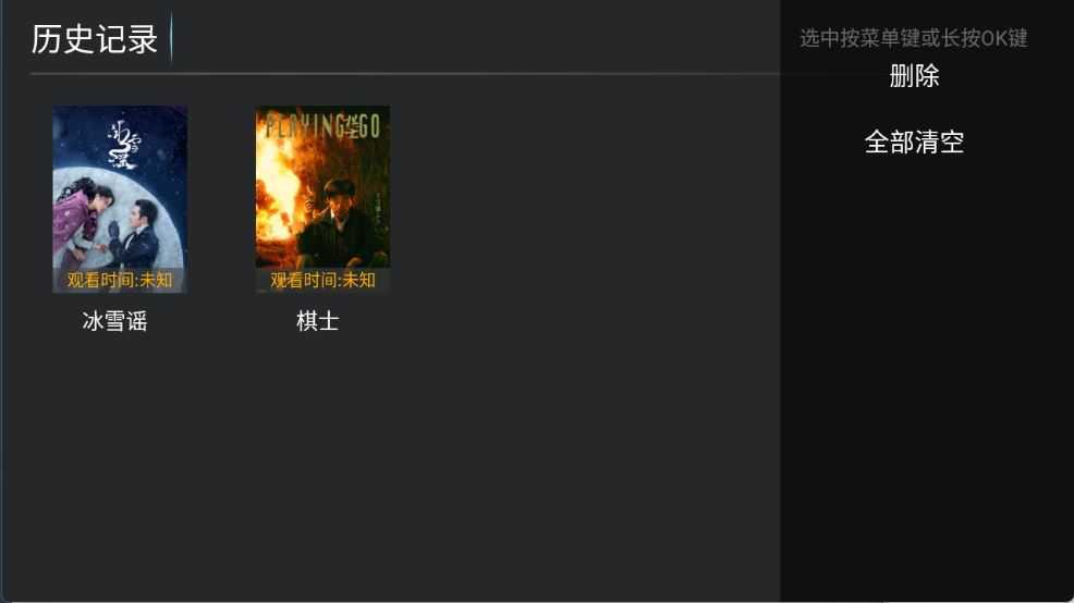 流光影视TV 流光影视TV