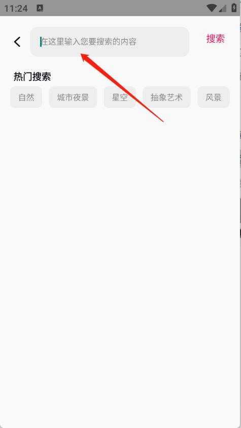 静动壁纸 静动壁纸