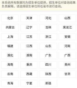 小白考研 小白考研