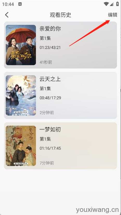 无界4K 无界4K