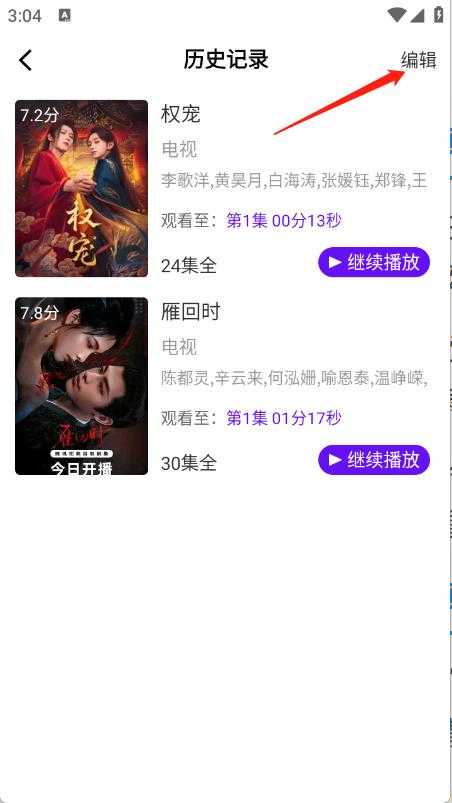 汀兰视频 汀兰视频