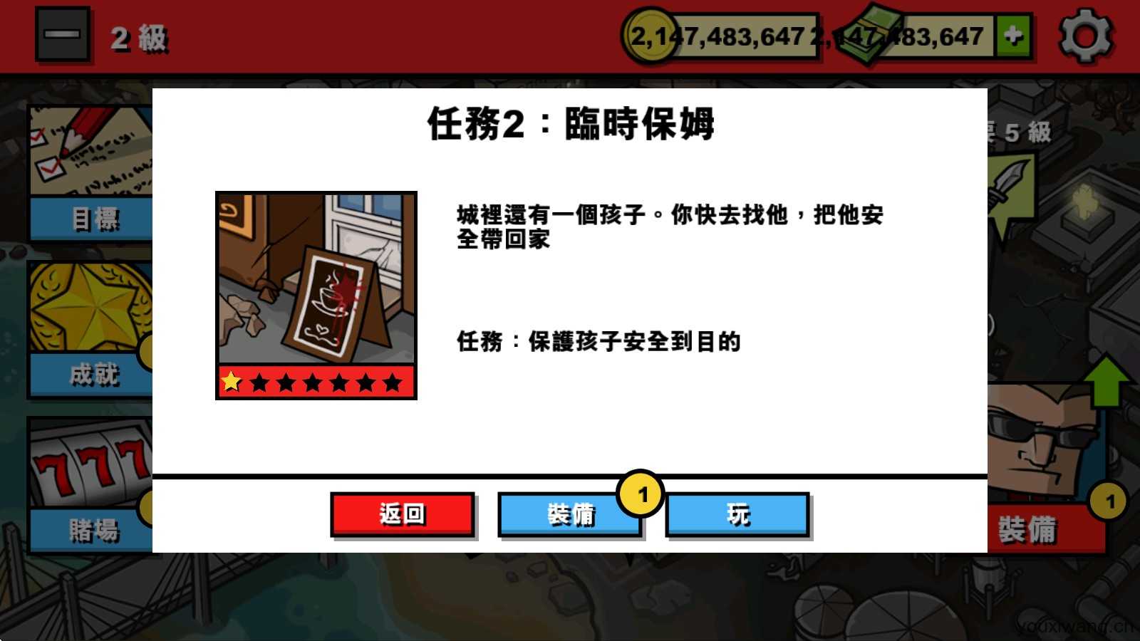 僵尸时代3 僵尸时代3