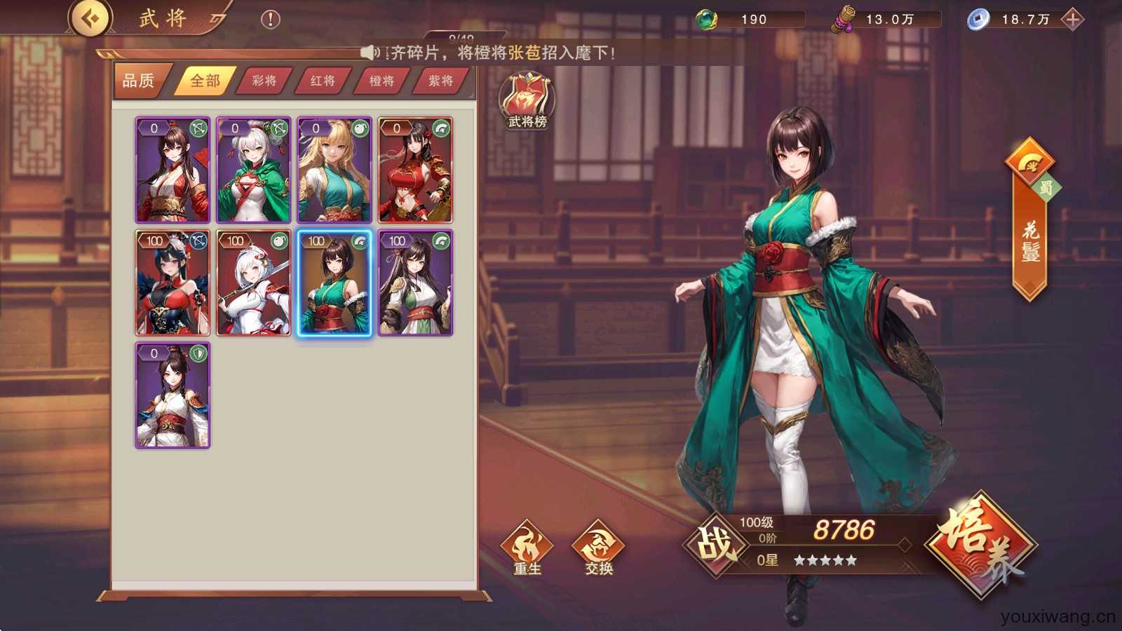 暗影战姬 暗影战姬