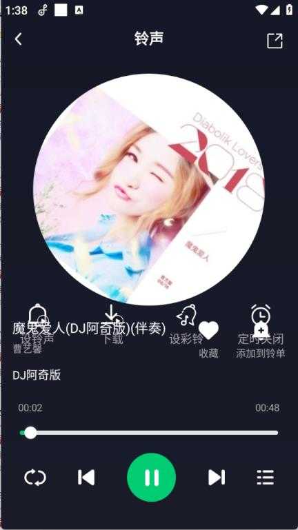 免费铃声秀 免费铃声秀