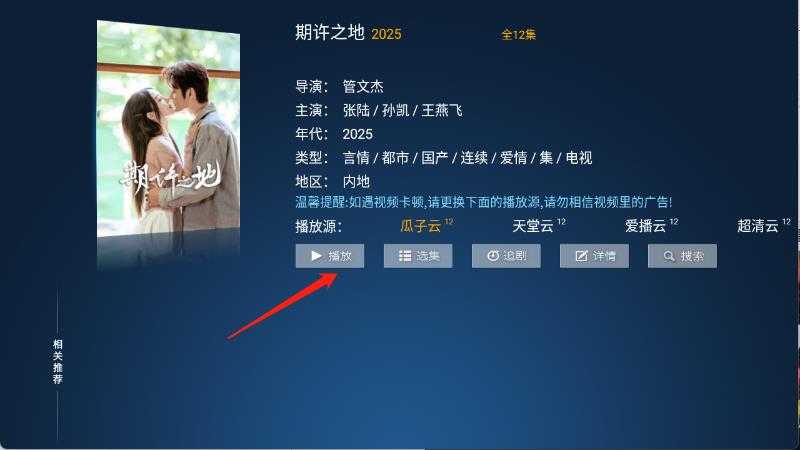 奶思影视 奶思影视