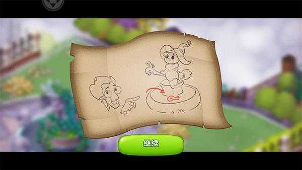 梦幻魔法屋 梦幻魔法屋