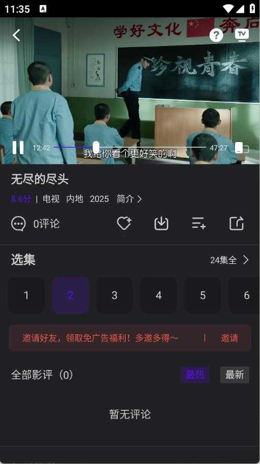 烟火视频 烟火视频