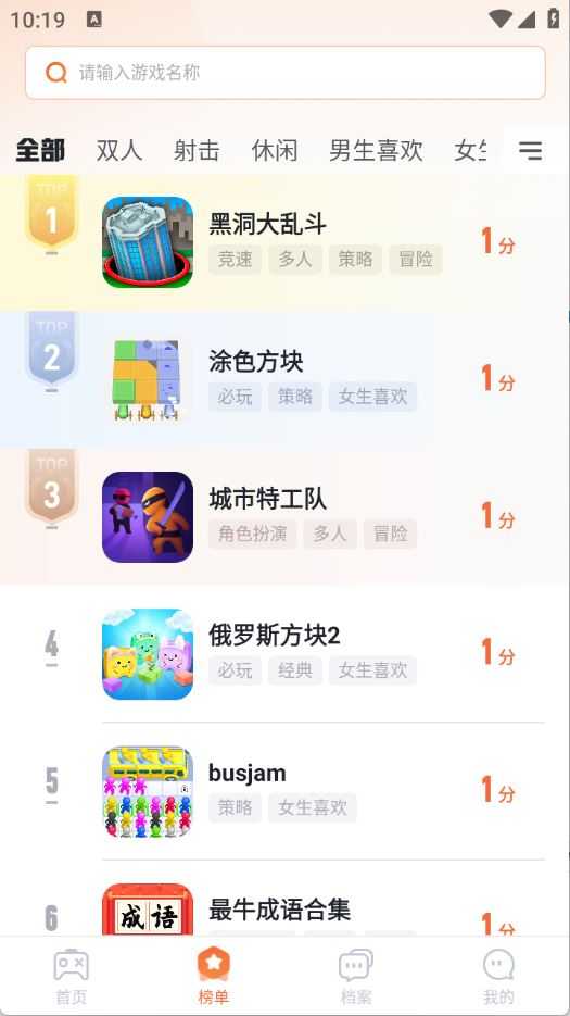 易起游 易起游