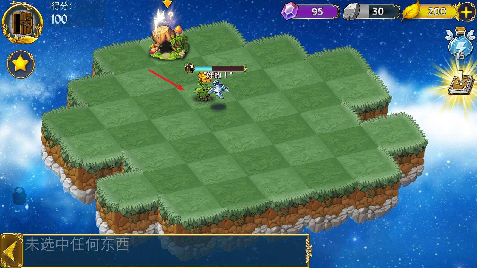 恶龙与精灵 恶龙与精灵