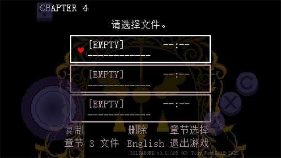 三角符文第四章汉化版 三角符文第四章汉化版