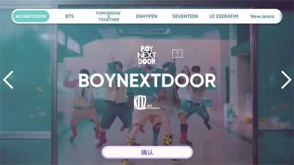 节奏蜂巢 节奏蜂巢