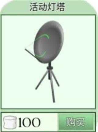 罗布乐思最新版 罗布乐思最新版