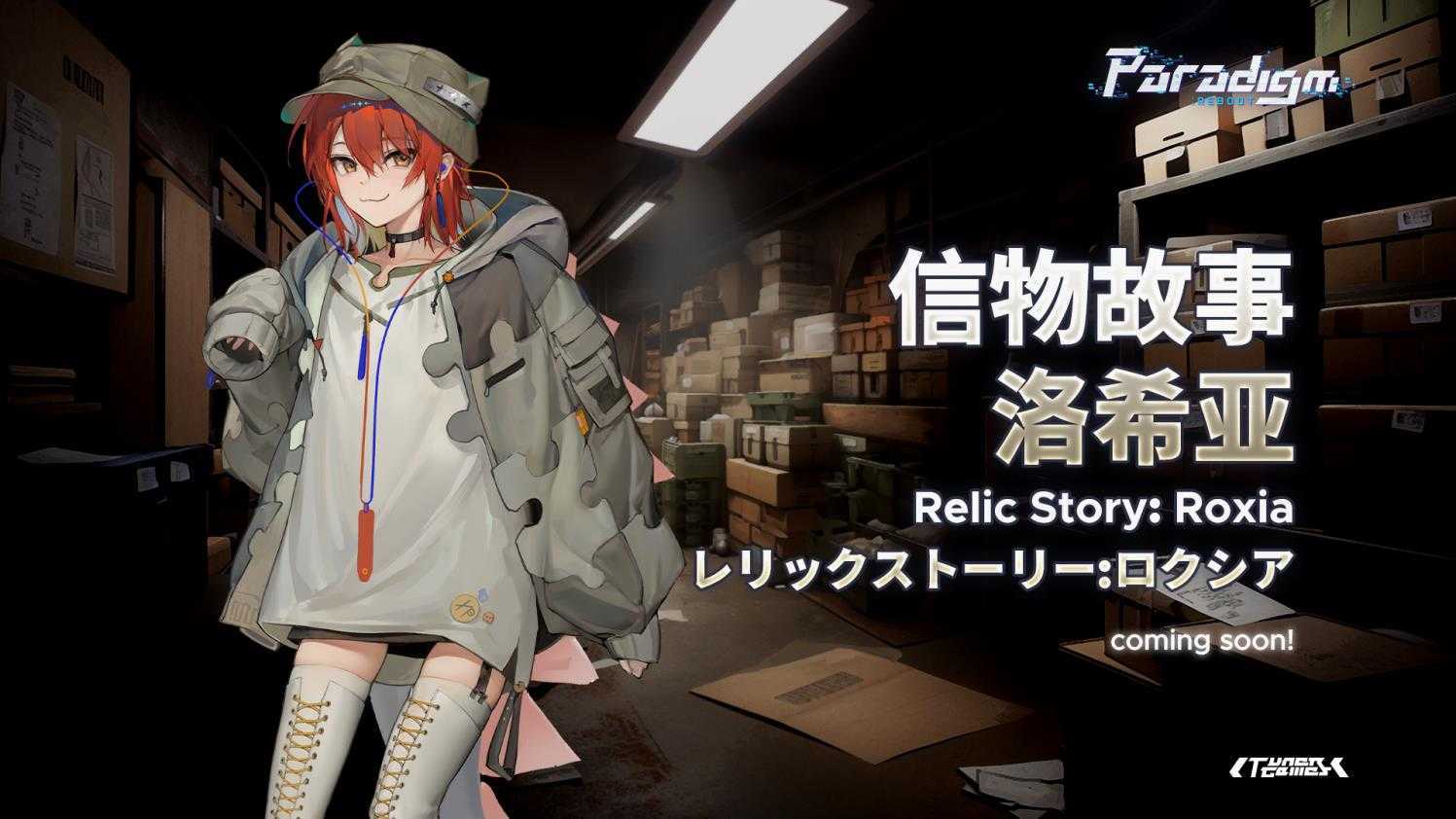 范式起源 范式起源