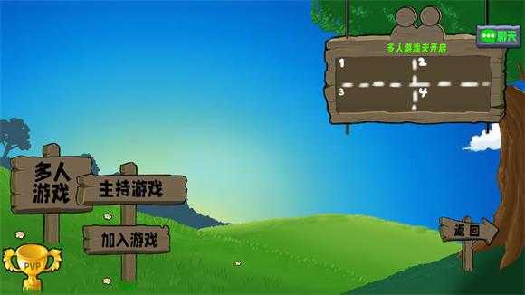 PvZ生态版 PvZ生态版