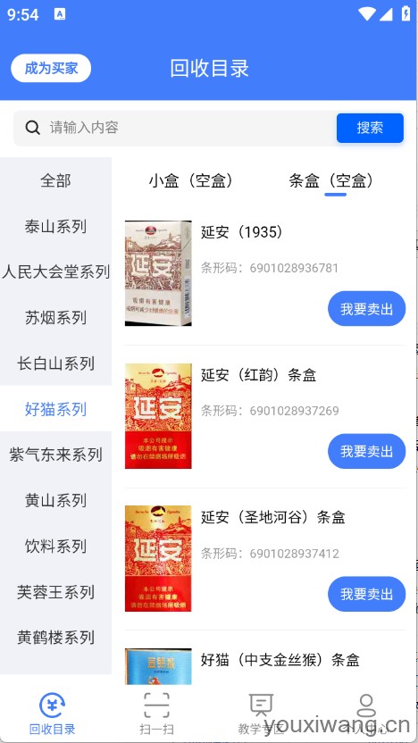 众鑫 众鑫