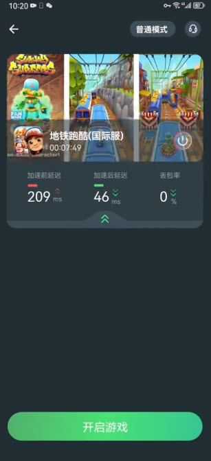 地铁跑酷国际服 地铁跑酷国际服