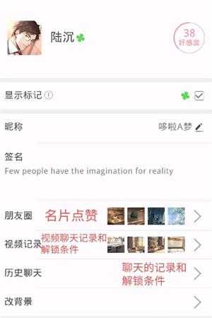 光与夜之恋官方正版 光与夜之恋官方正版