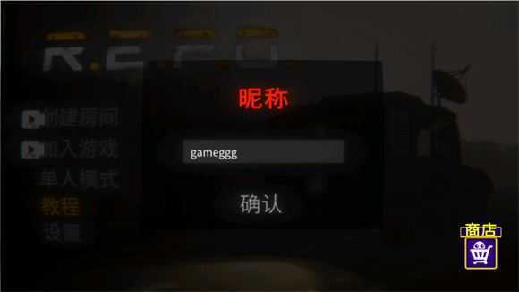 REPO手机版汉化版 REPO手机版汉化版