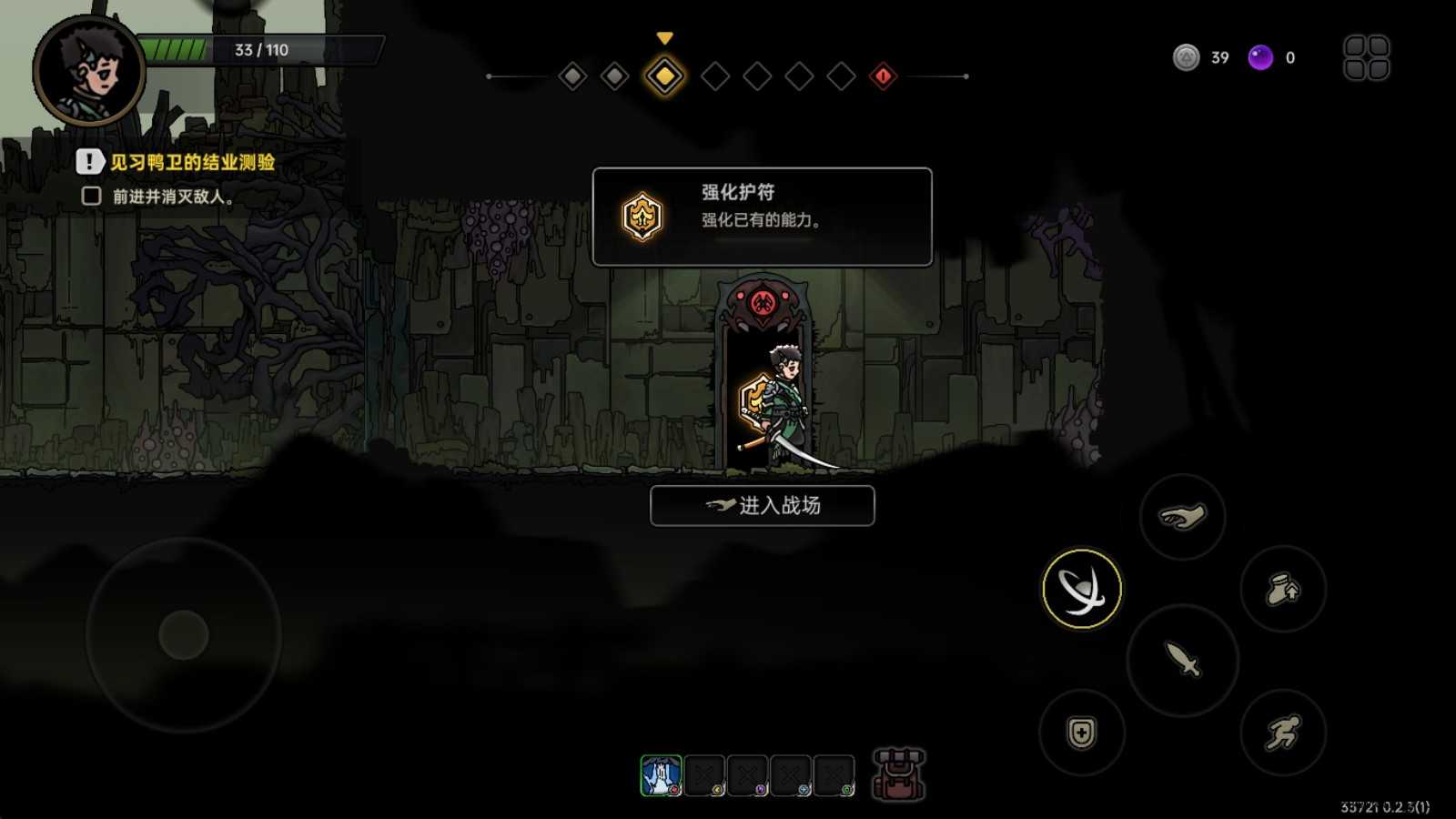 绝地鸭卫 绝地鸭卫