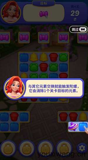 消消梦想家 消消梦想家