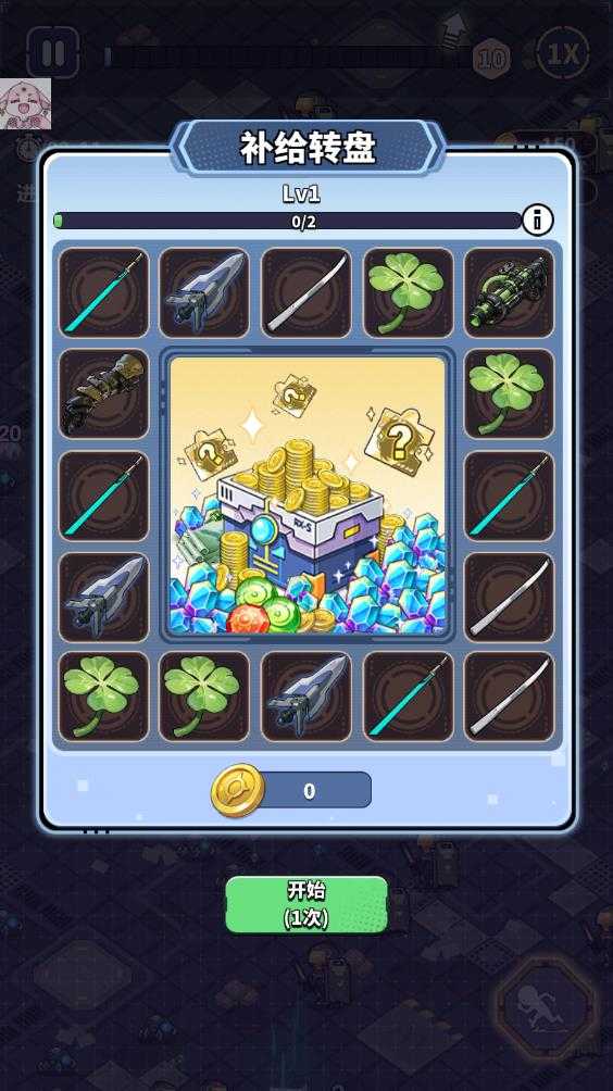 滋滋先锋队 滋滋先锋队