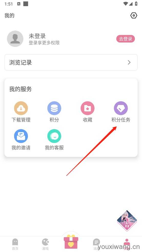 游咔 游咔
