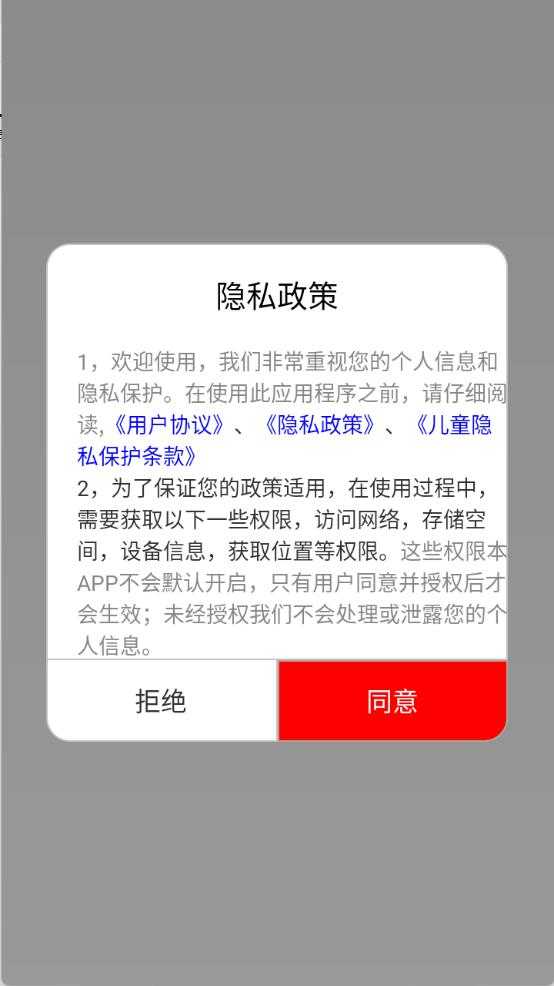 快免有声听书大全 快免有声听书大全