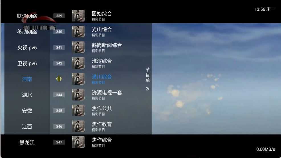仙女TV 仙女TV
