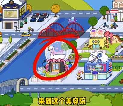 migatownmyworld migatownmyworld