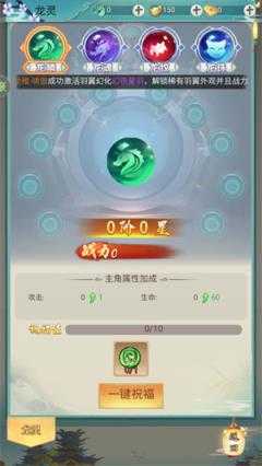 新天上碑0.05折 新天上碑0.05折