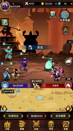 择天大陆异界佣兵系统 择天大陆异界佣兵系统