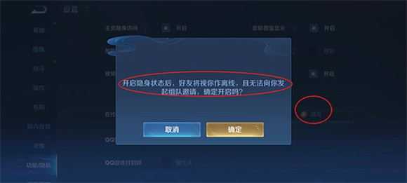 王者荣耀官方版 王者荣耀官方版