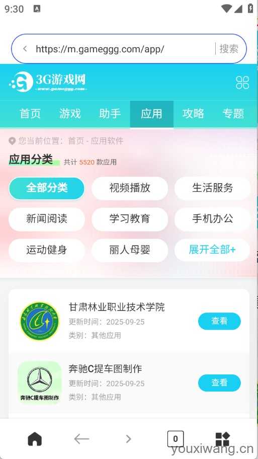 SM浏览器 SM浏览器