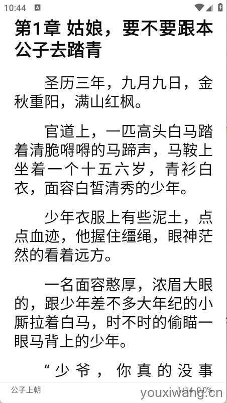 万千书屋 万千书屋