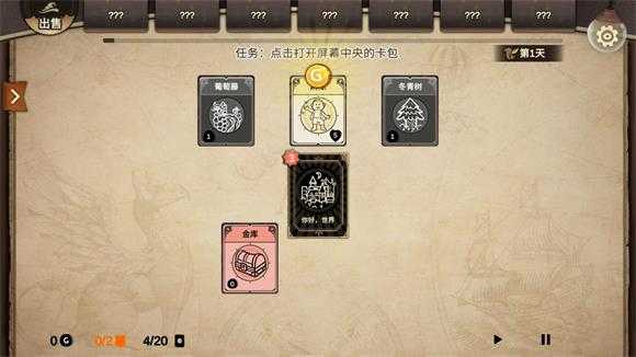 麻瓜纸牌黑暗生存