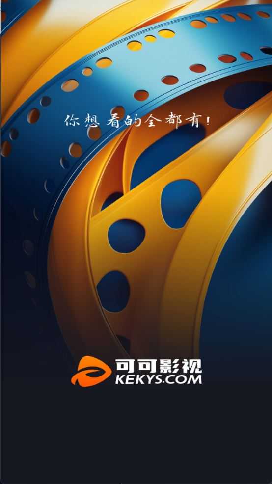 可可影视免费追剧 可可影视免费追剧