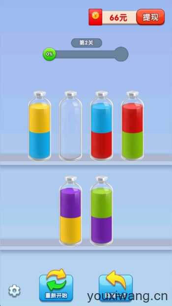 倒水最解压 倒水最解压