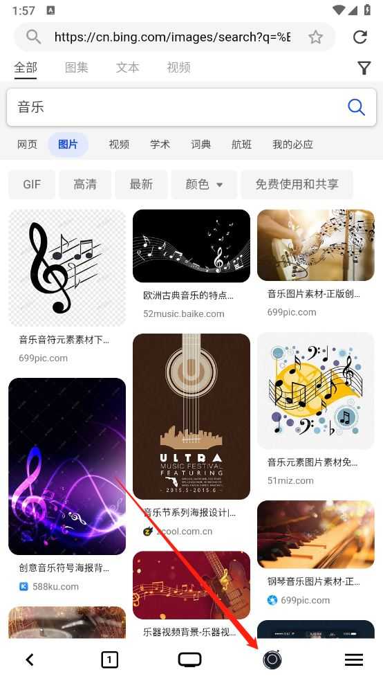 星so浏览器 星so浏览器